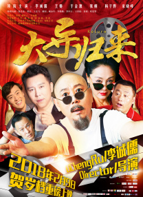 常盘贵子恶魔之吻